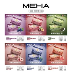魅嗨 MEHA電子煙(口味)