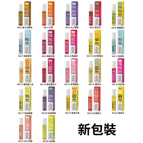 英國 Airscram 汽泡 313系列 30ML 數字煙油 小煙 果汁 E-JULCE Vape 小煙油 電子煙油：圖片 3