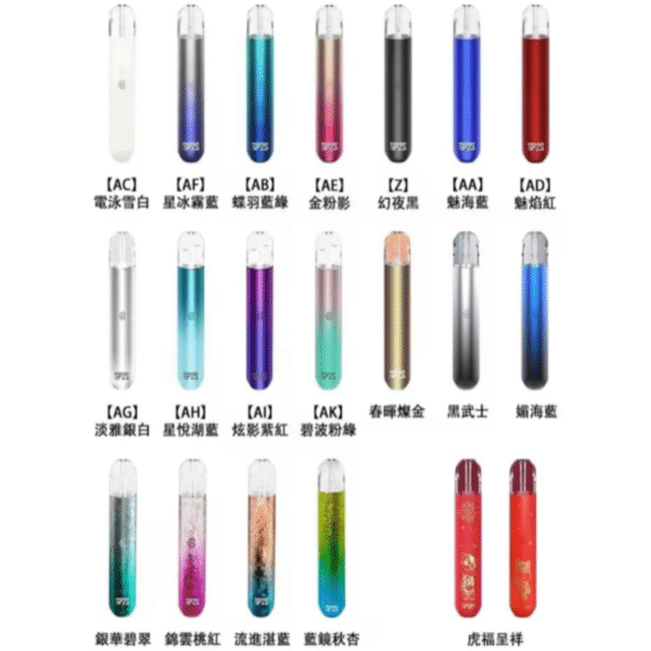 【SP2S主機】電子煙主機/通用RELX/SP2一代煙彈/台灣正品現貨：圖片 2