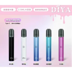 DIYA叮啞主機 DIYA一代通用主機 電子煙主機設備 通用一代煙彈
