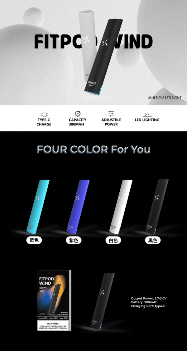 FITPOD WIND 氣流桿-一代通用主機-四檔調節-支持快充：圖片 2