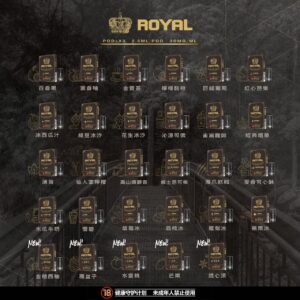 【一代通用煙彈】 皇冠Royal一代煙彈（3入） 通用RELX一代煙彈
