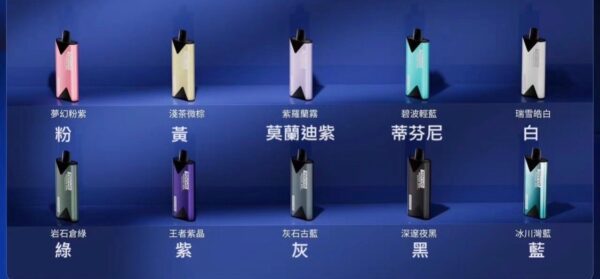 東京魔盒 TOKYO MOHOO BOX｜一次性高端電子煙：圖片 2