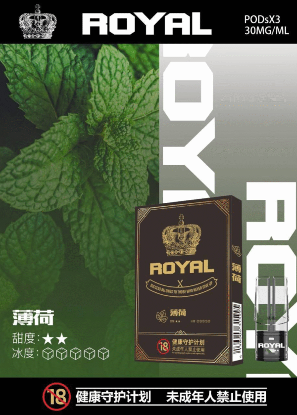 【一代通用煙彈】 皇冠Royal一代煙彈（3入） 通用RELX一代煙彈：圖片 5
